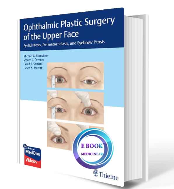 دانلود کتاب Ophthalmic Plastic Surgery of the Upper Face: Eyelid Ptosis, Dermatochalasis, and Eyebrow Ptosis2020( PDF) (4)